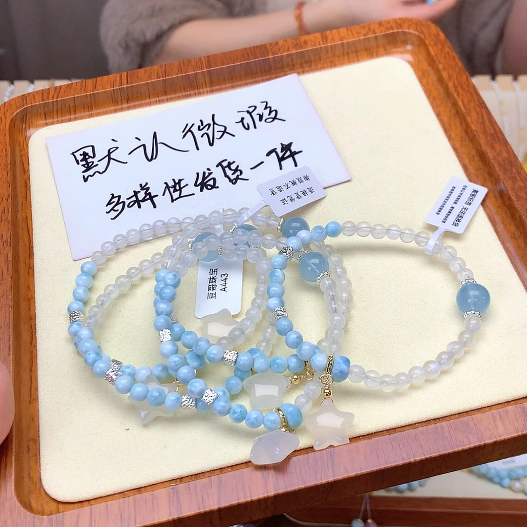 针钠钙石（海纹石）手链未镶嵌