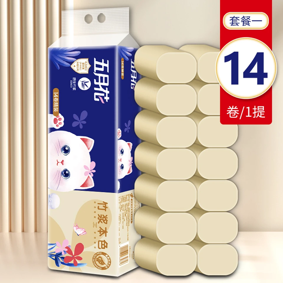 五月花卷纸4层竹浆家用卫生纸亲肤优质小卷