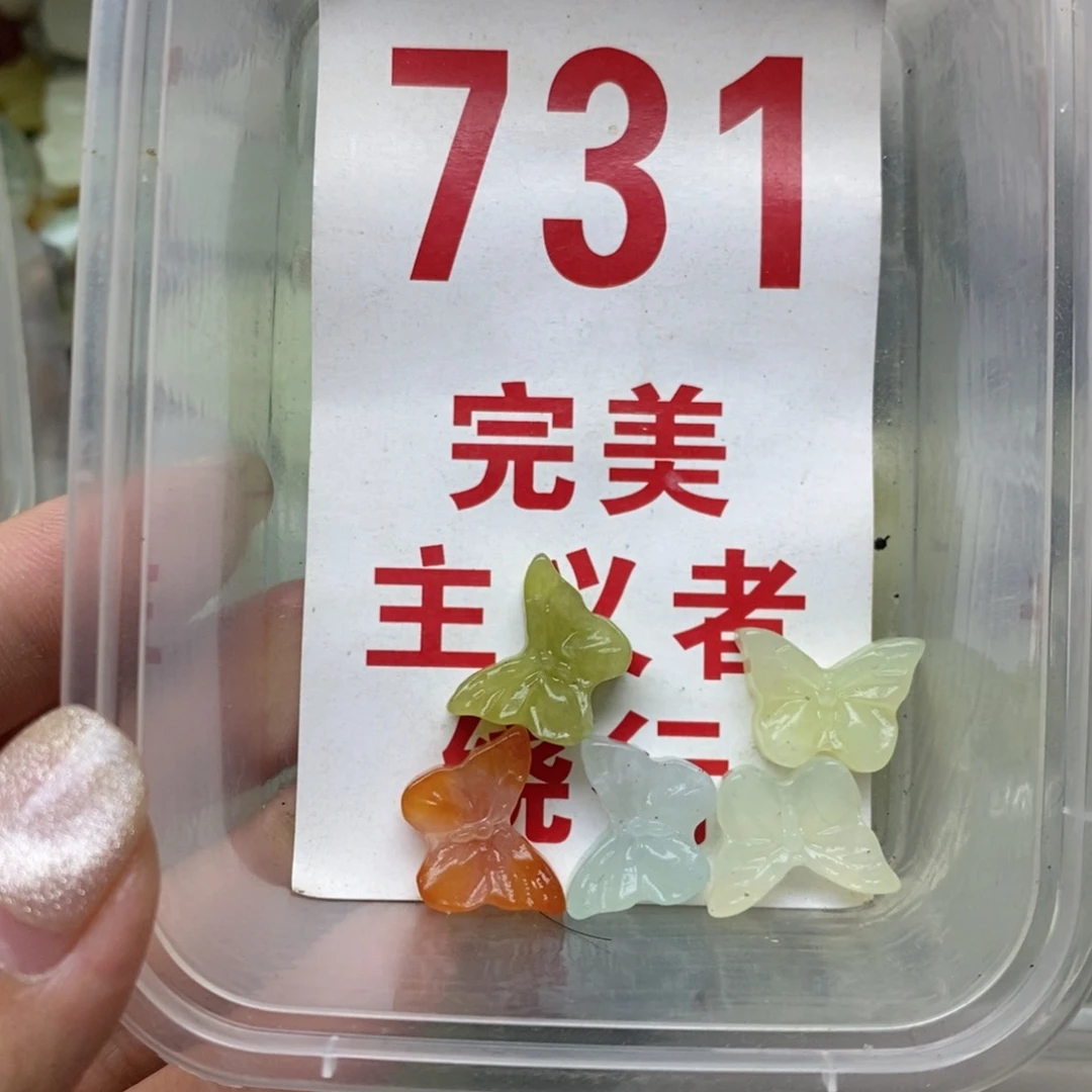 透闪石-蛇纹石玉未镶嵌挂坠