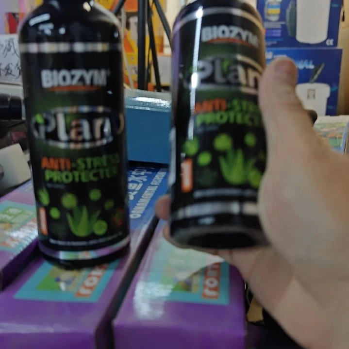 海星百因美芦荟稳定剂350ml 2瓶