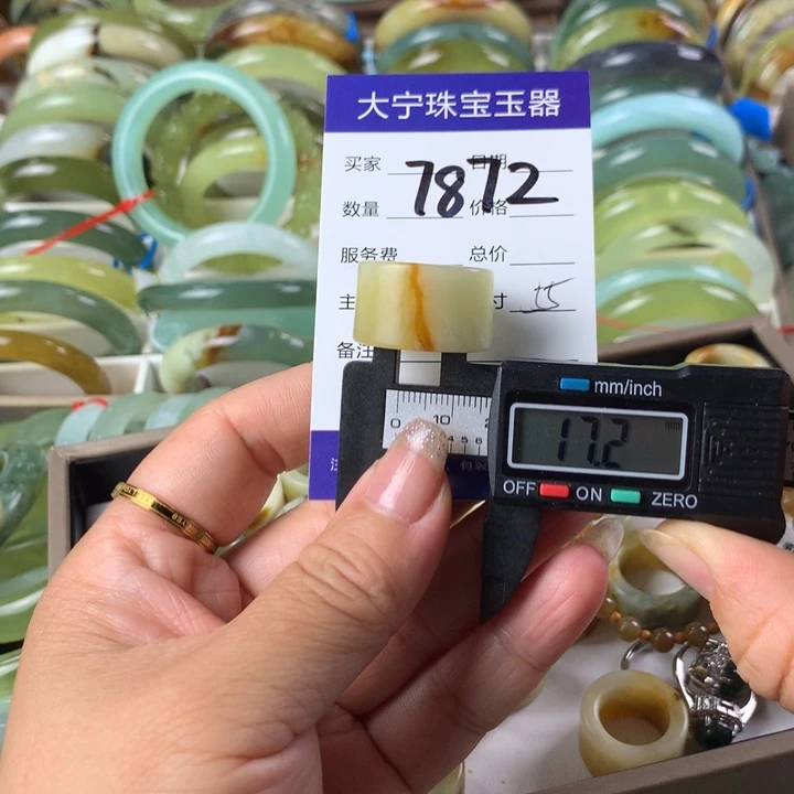 蛇纹石玉未镶嵌戒指7872