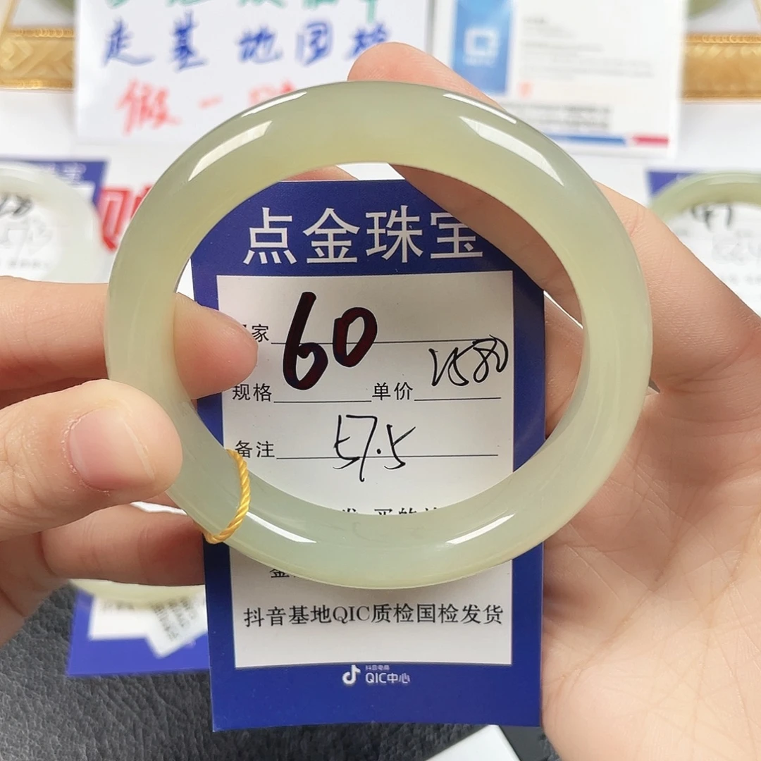 他****和田玉未镶嵌手镯