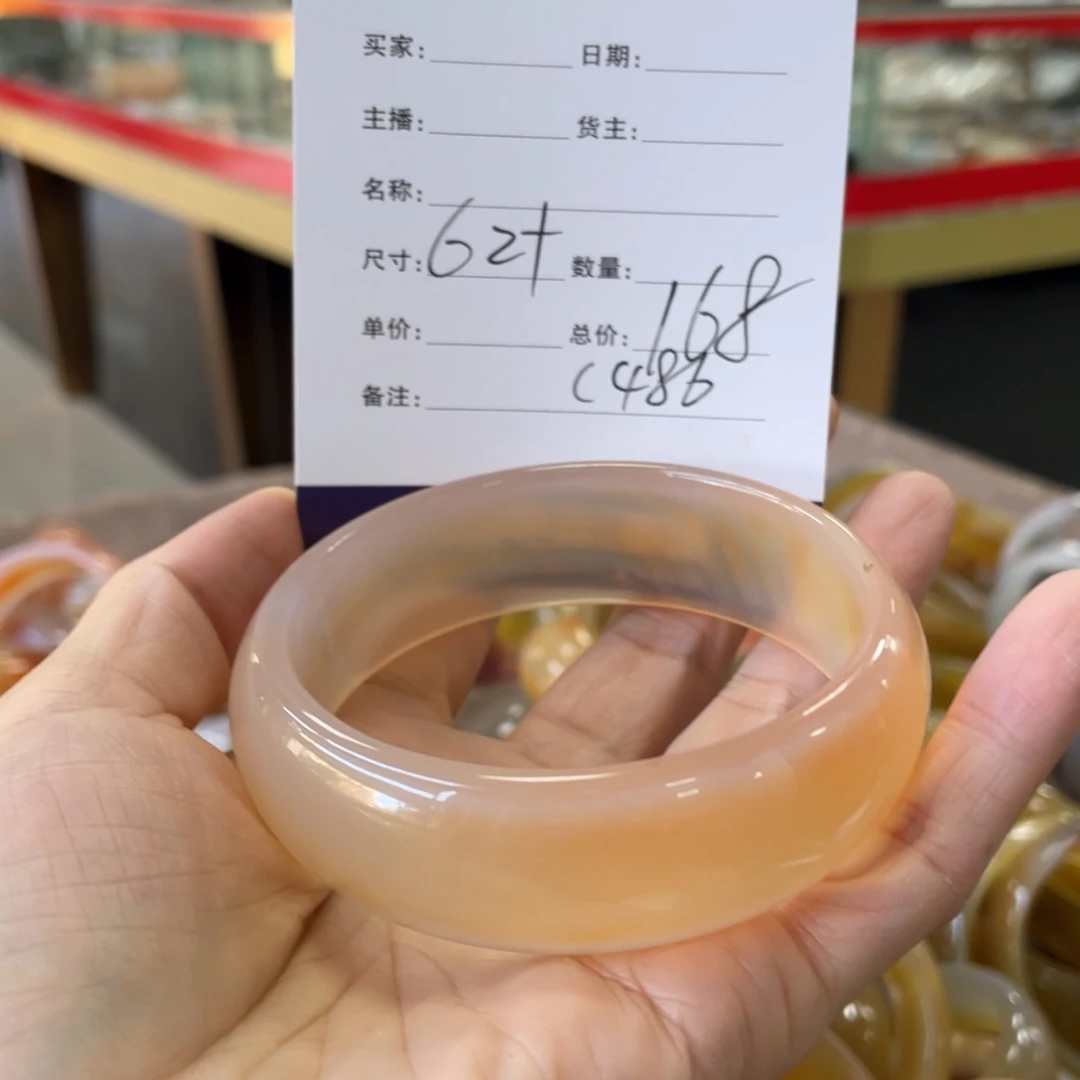 玛瑙/玉髓未镶嵌手镯