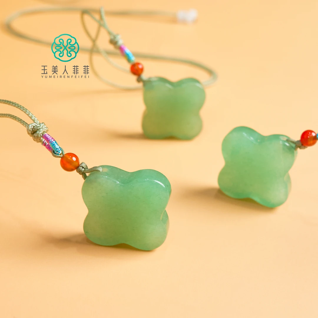 菲菲珠宝好*东陵四叶草约20mm吊坠~多样性发一