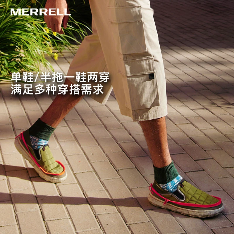 【户外露营面包鞋】迈乐一脚蹬HUT MOC2舒适百搭软底透气户外休闲鞋