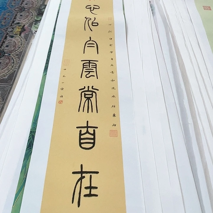 国画书画描金拓染金石传拓手写