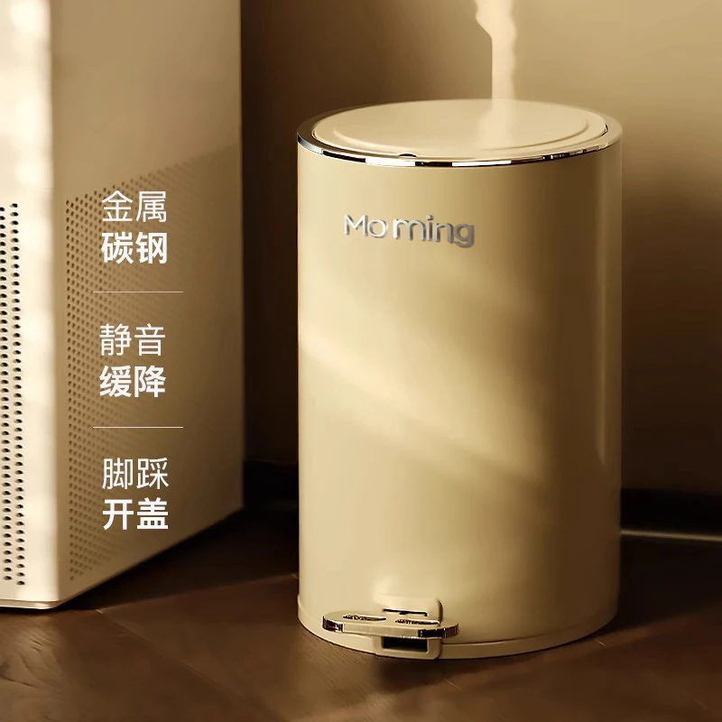 不锈钢防臭垃圾桶脚踏复古风镀银升级垃圾桶带盖卧室卫生间纸篓