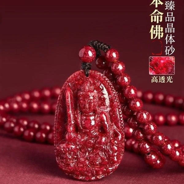 含辰砂工艺品原矿全透光晶体砂本命佛吊坠十二生肖挂坠男女款项链
