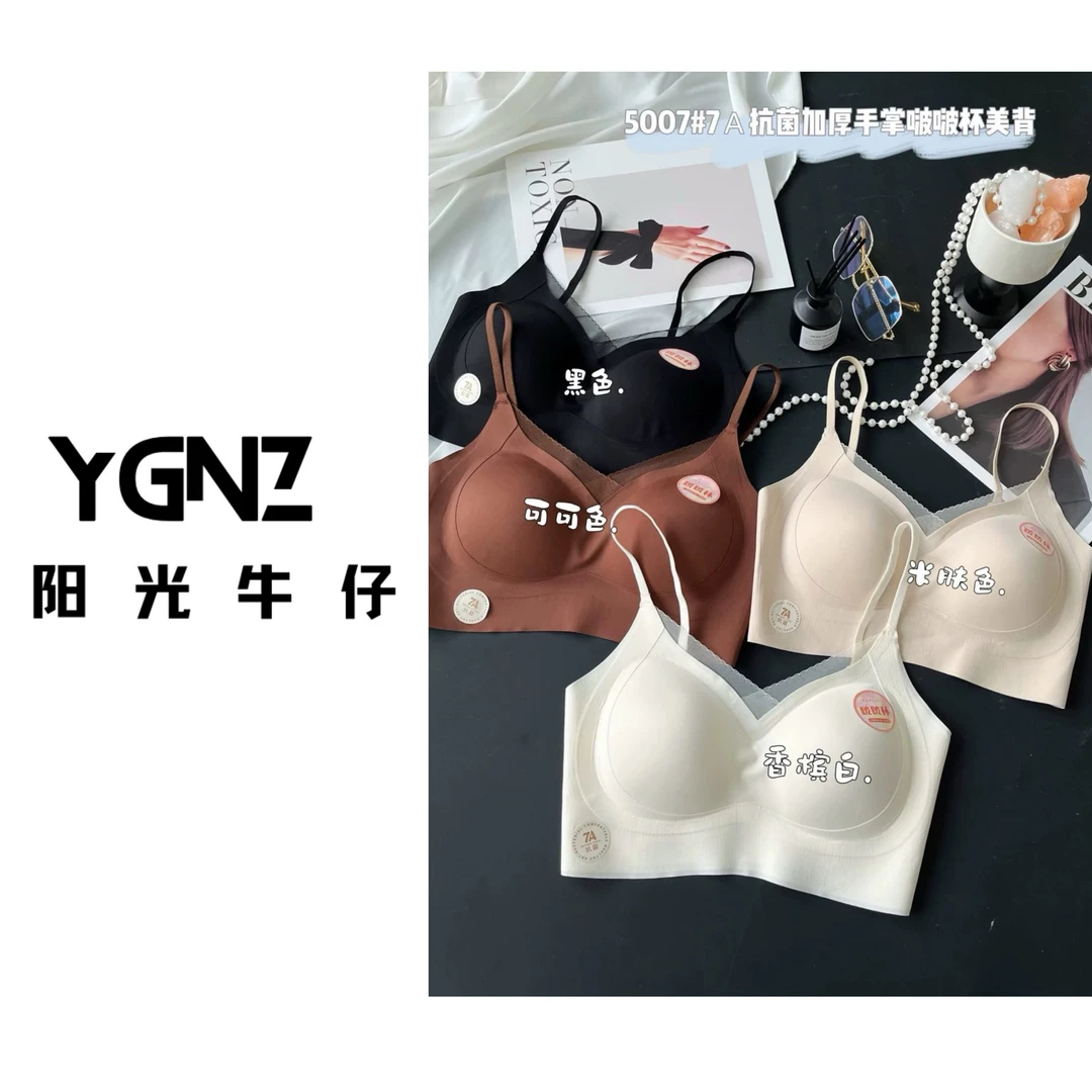 【阳光牛仔】“手掌杯”聚拢抹胸一体露背心美背