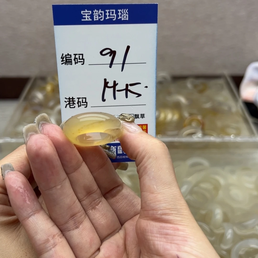 玛瑙/玉髓未镶嵌戒指