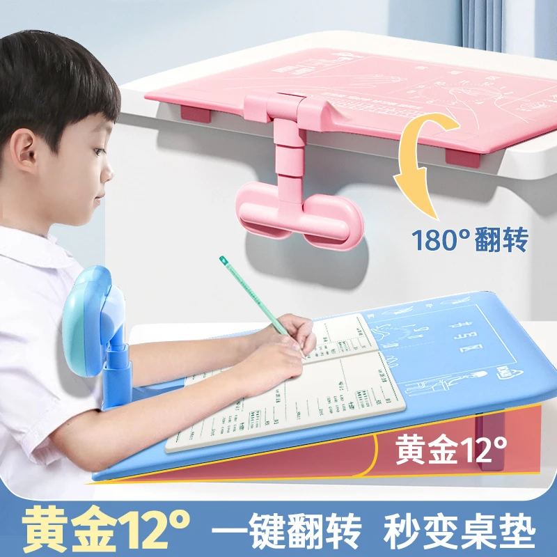 黄金12°坐姿矫正器小学生坐姿写字姿势纠正视力保护护眼支架塑料