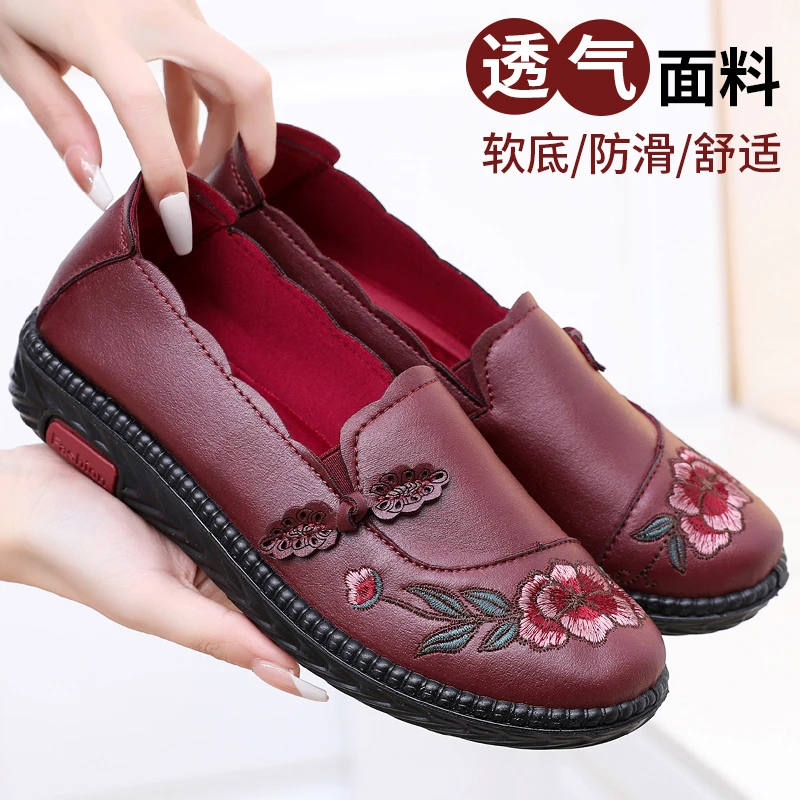 老北京布鞋女鞋春秋透气休闲中老年妈妈鞋平底软底防滑舒适奶奶鞋