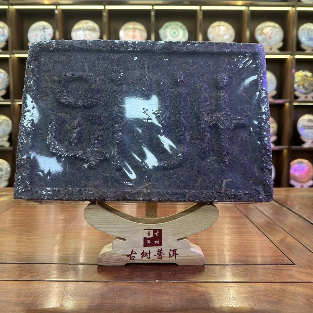 【林一刀】60年代末寿砖 3KG