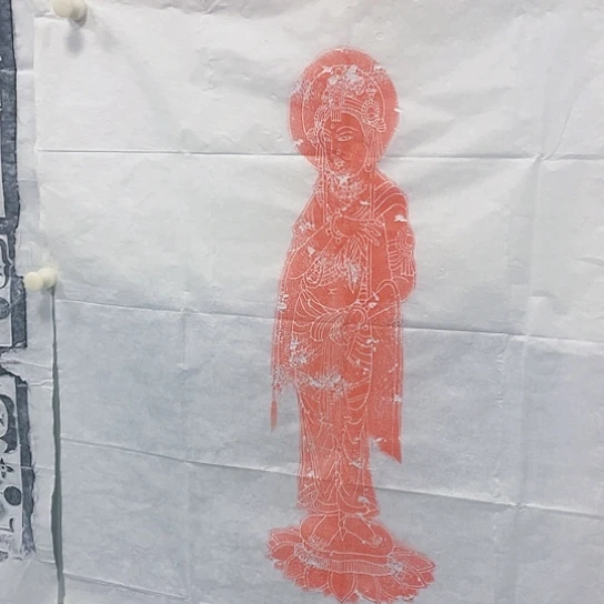 【闪购商品】拓片用纸其他观音