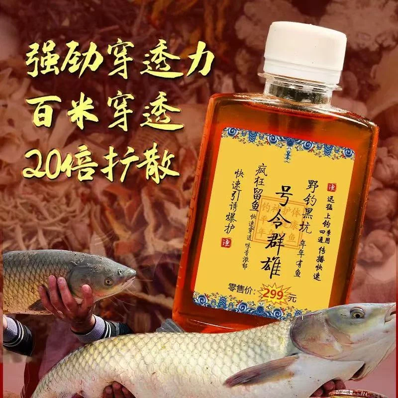 (拍一发二）渔皇季黑坑野钓鲫鲤草鳊淡水鱼饵类钓鱼鱼饵料添加剂