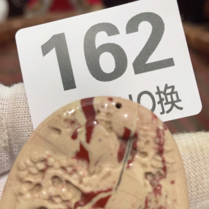 年***哥瓷片直播间火爆热卖