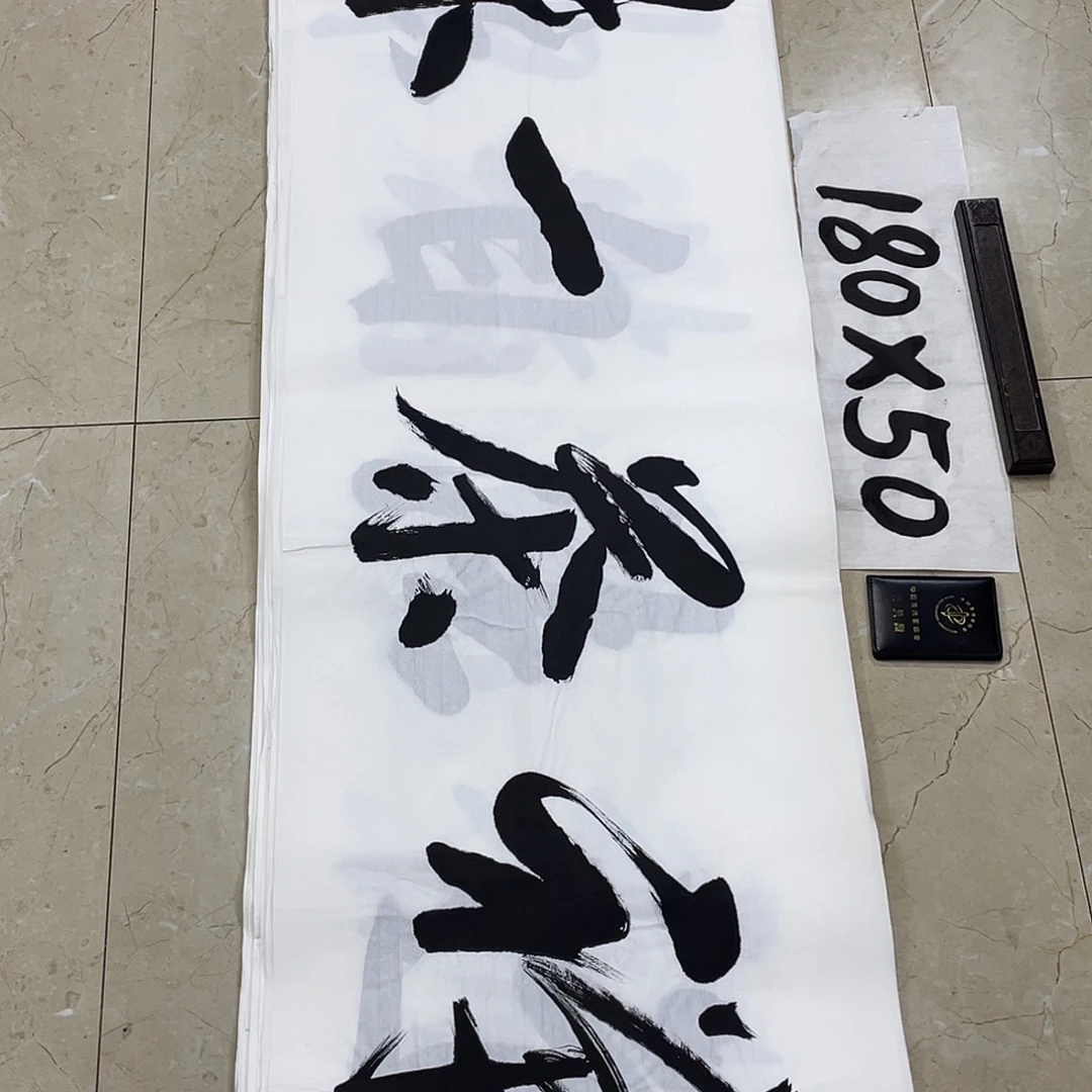 书法Lvqinzhenshufa