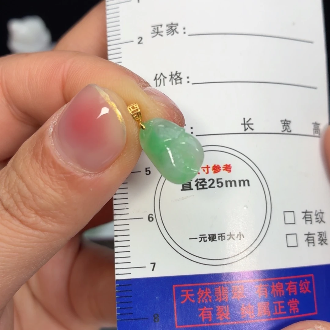 翡翠18K金镶嵌颈饰蟹钳