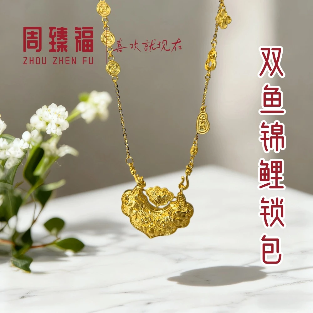 坠链均足银 足银镀金【双锦鲤锁套链】手工气质轻奢时尚百搭复古