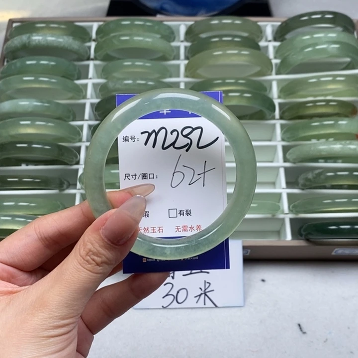 蛇纹石玉手镯未镶嵌大***豆