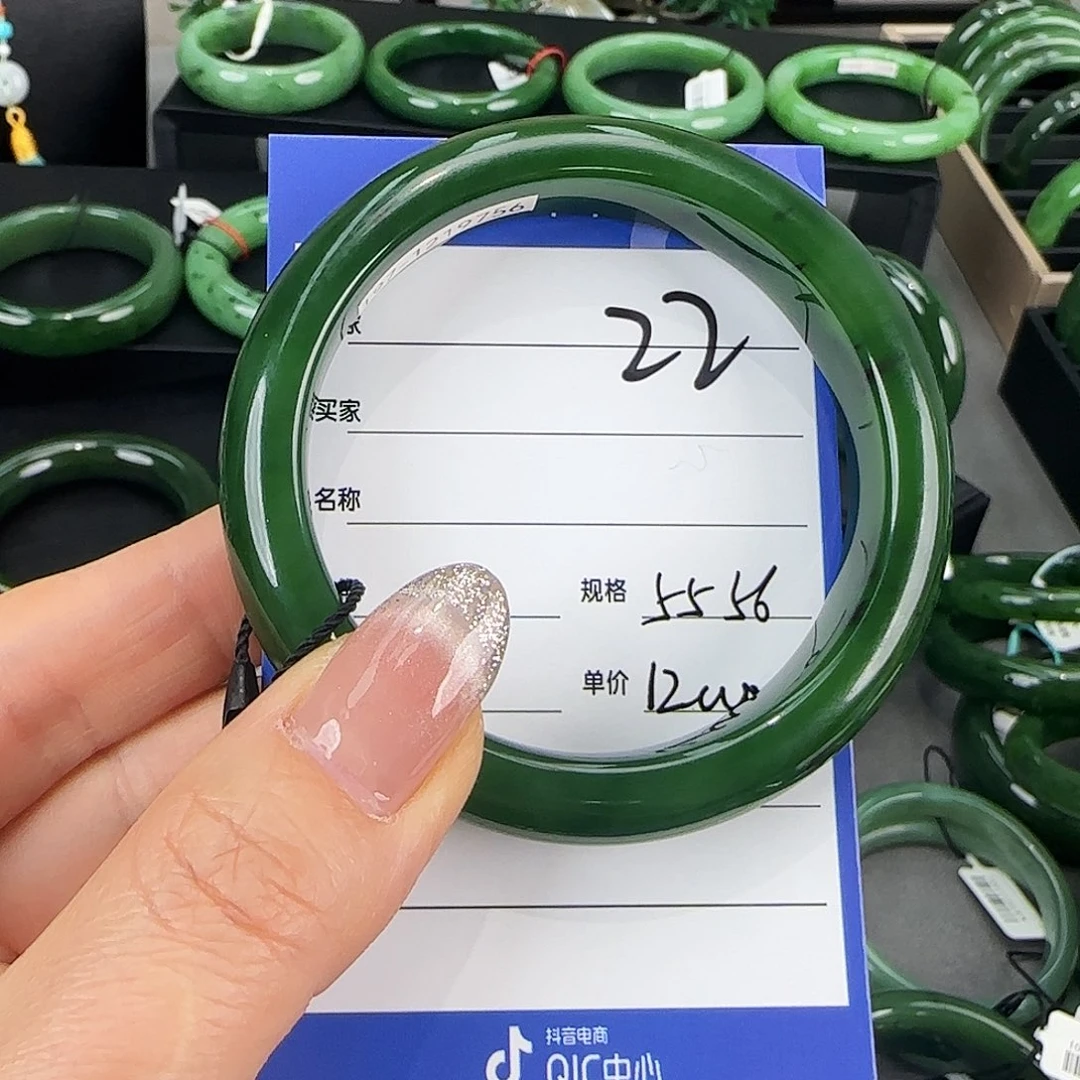 未镶嵌手镯和田玉（碧玉）