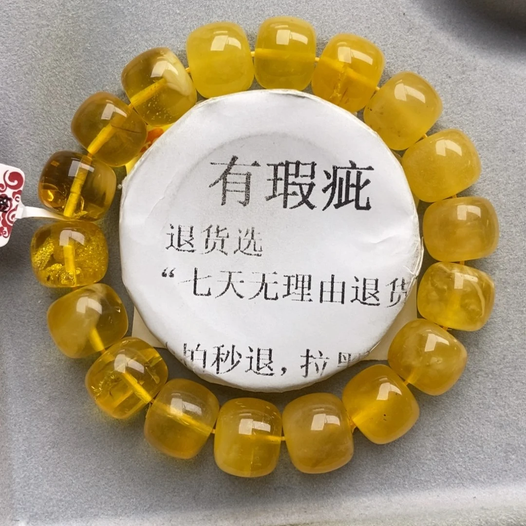 未镶嵌琥珀珠宝奇石15