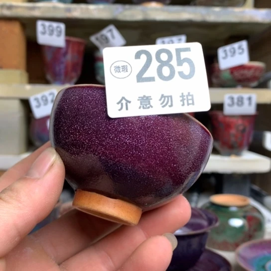 钧瓷的制作方法和工艺