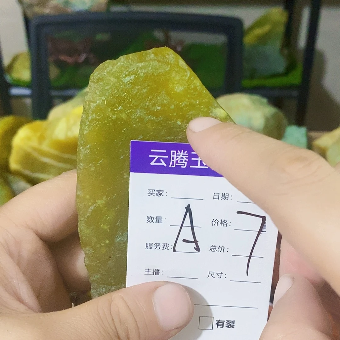花***开未镶嵌蛇纹石玉天然玉石岫玉