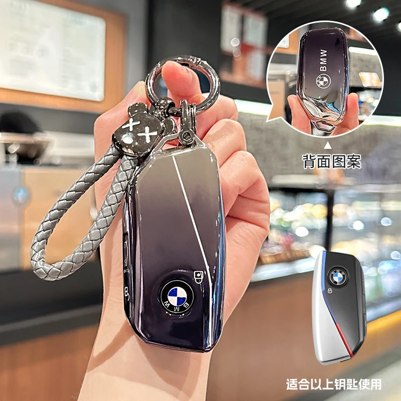 新款宝马7系X7钥匙套X1/X6汽车i7扣iX/iX1壳XM/X5全包5系X2/X3/i5