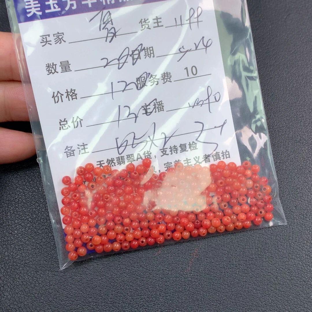 未镶嵌手链翡翠曹**c