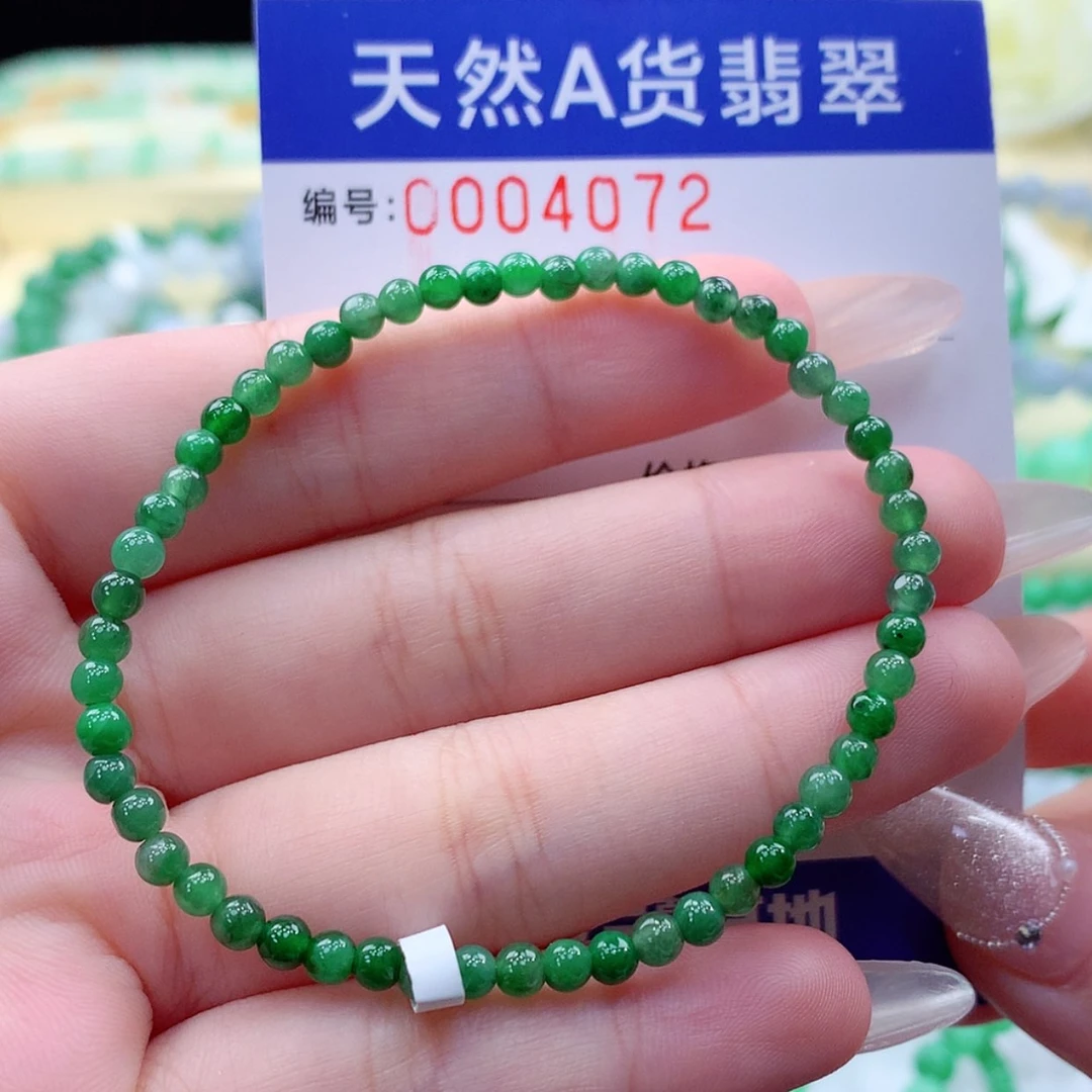 【闪购商品】翡翠颈饰未镶嵌缅甸天然a货翡翠