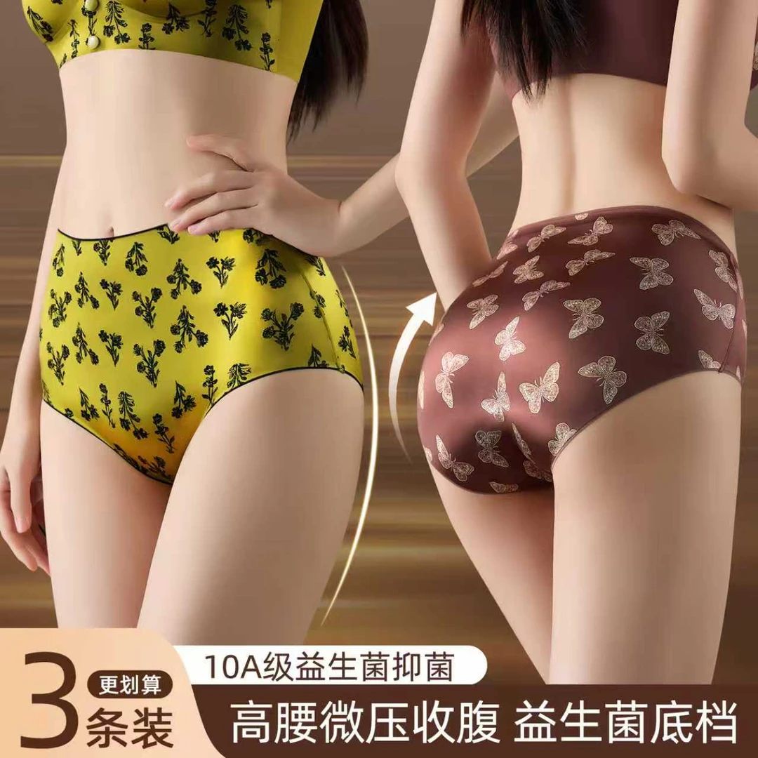 美嘉挺琥珀流光抗菌新款印花缎面轻收腹女士塑形无痕益生菌内裤女