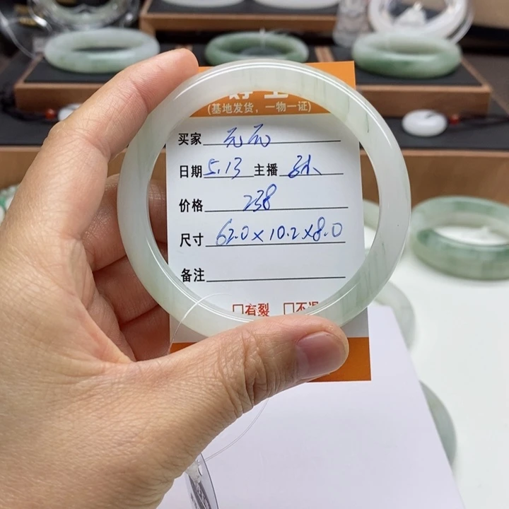 石英质玉手镯未镶嵌元*