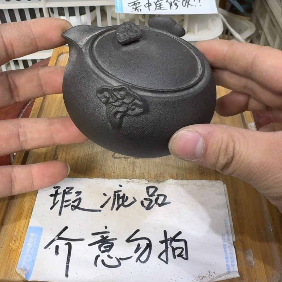瑕疵介意勿拍陶瓷器皿C823