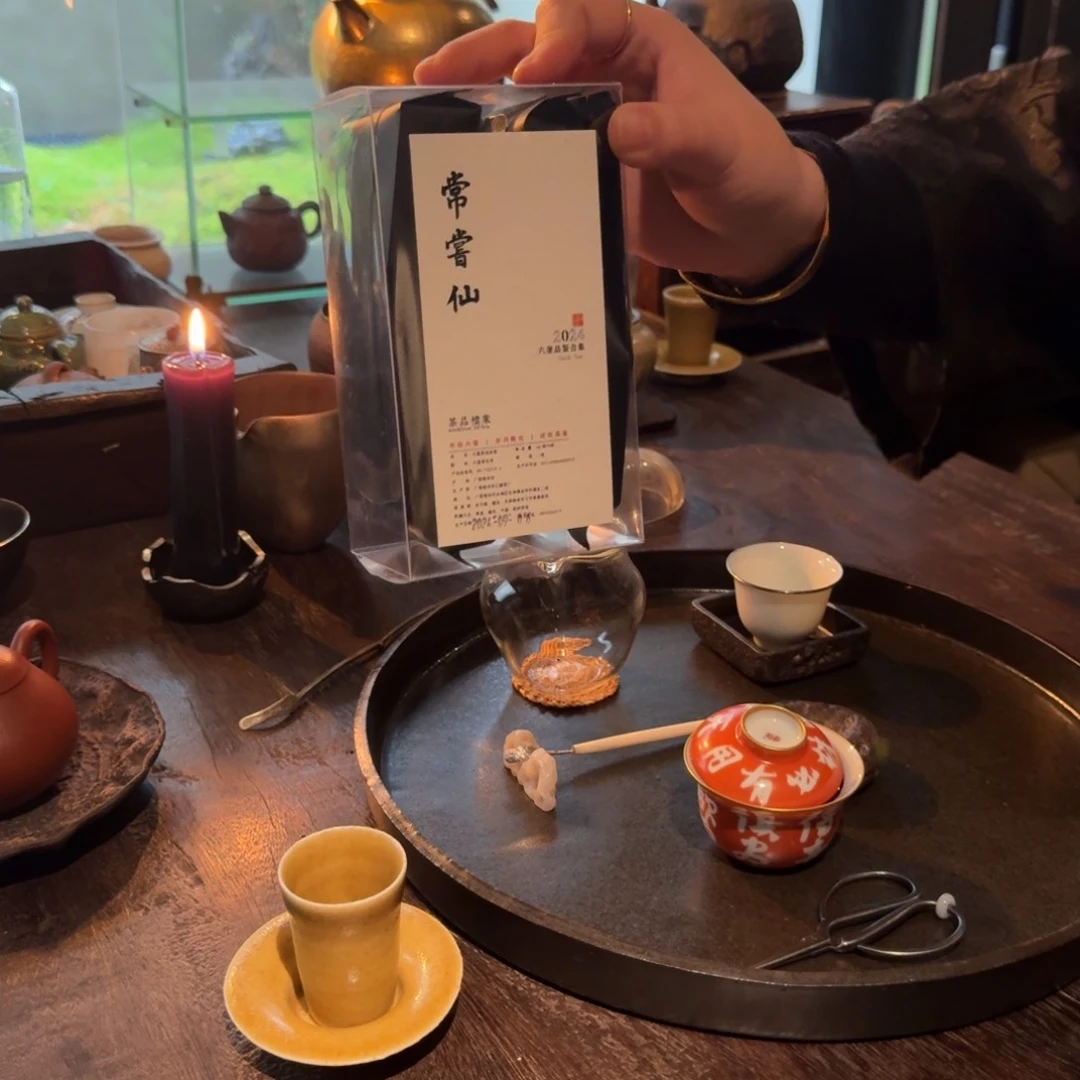 试饮装阿眠的心头好物四袋