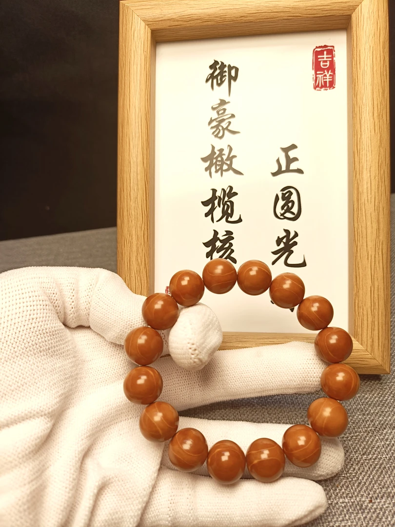 《极限小孔道》1.35精品，不用隔片暴力归圆，老树铁核正圆光珠手串