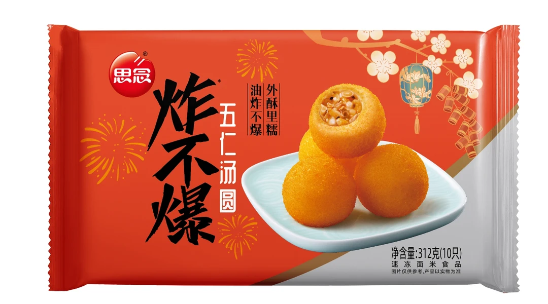 【新疆包邮】思念炸不爆黑芝麻五仁汤圆油炸