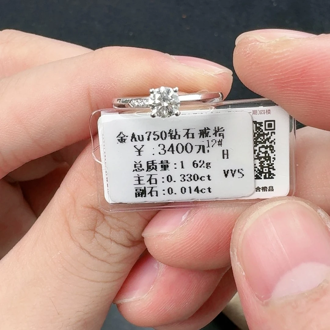 钻石戒指/指环18K金镶嵌