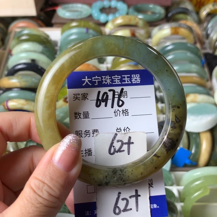 未镶嵌蛇纹石玉手镯6976