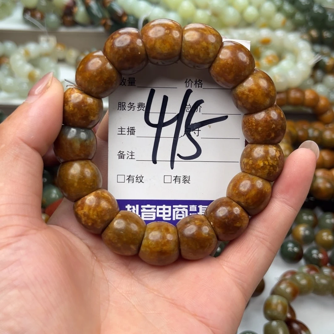 手链未镶嵌透闪石质玉