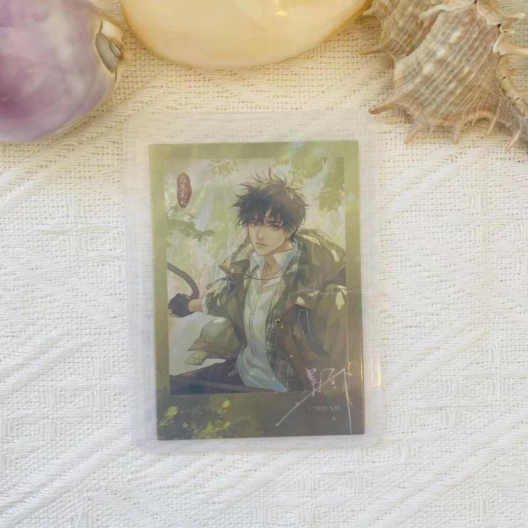 正版现货盗墓笔记漫库出品河木迷踪吴邪拍立得方吧唧