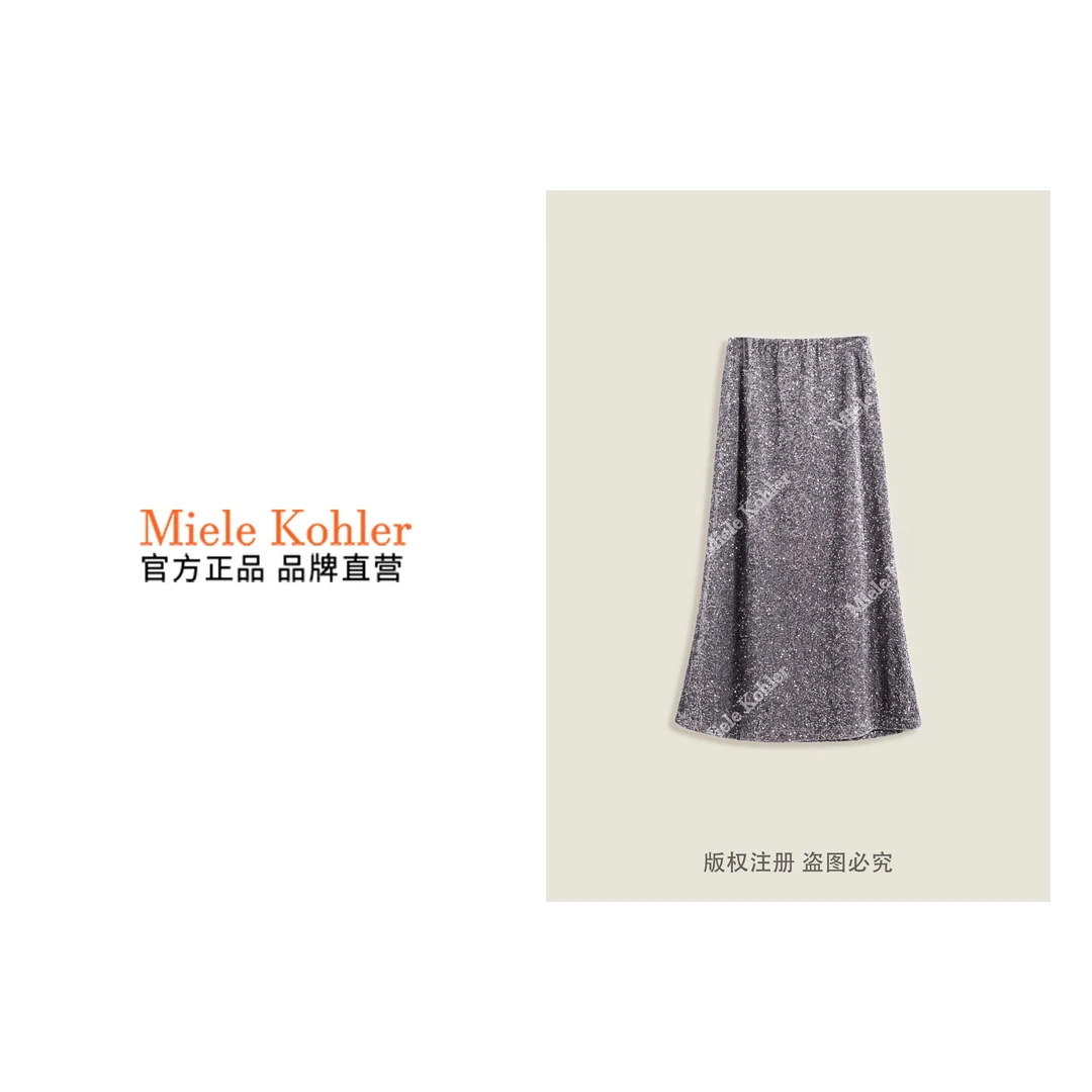 秋冬新款轻奢重工细闪亮片中厚款半身裙MKKQ67820【澳门小源同款】
