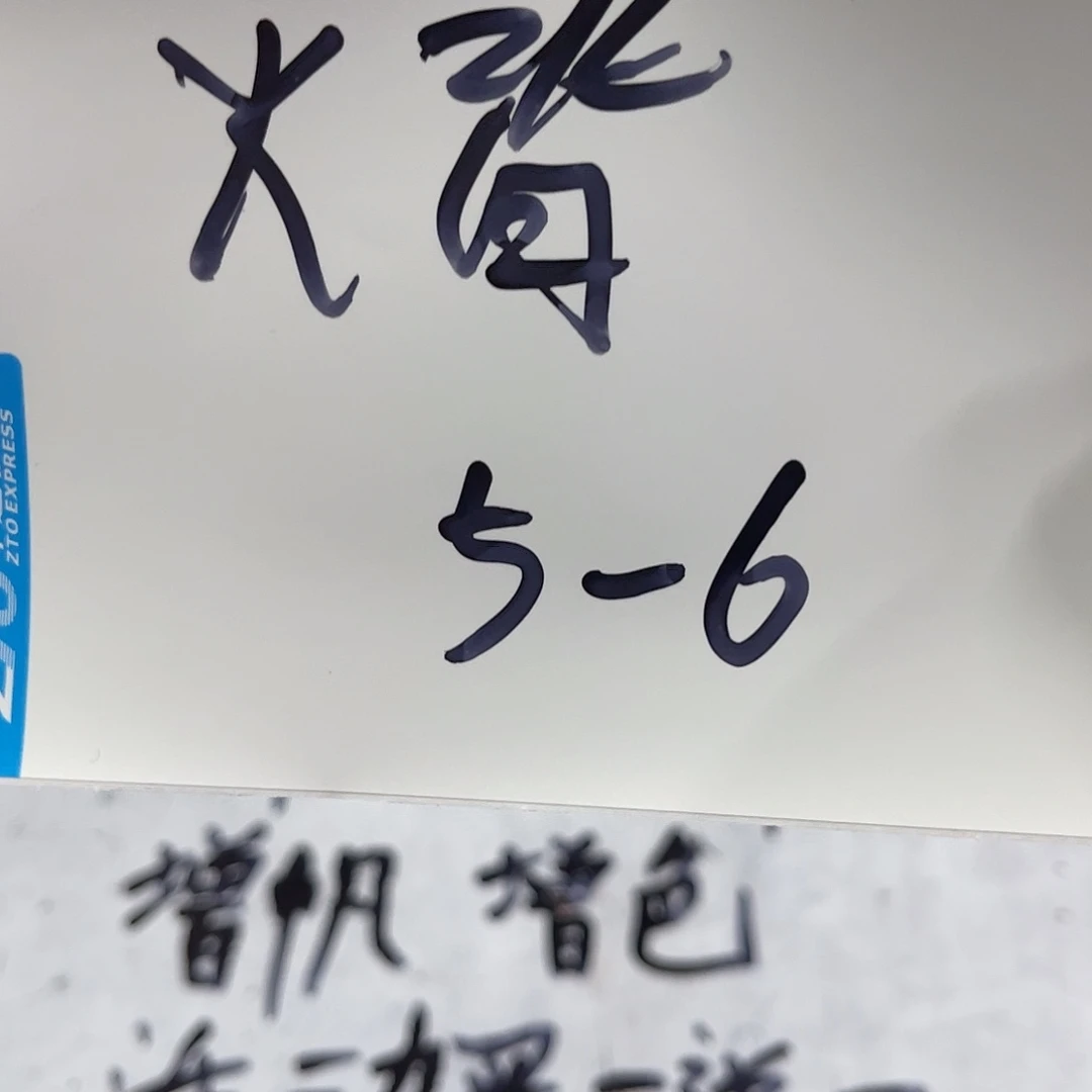 雷龙鱼火背精选的