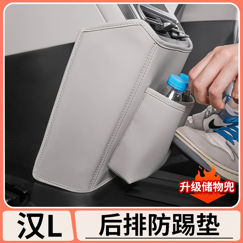 适用于比亚迪汉Ldmi后排出风口防踢垫升级储物兜EV内饰改装用品
