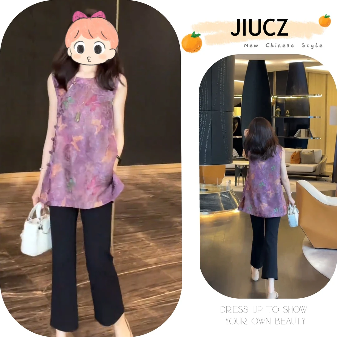 2025夏季新款新中式时尚洋气复古中国风气质两件套U0106