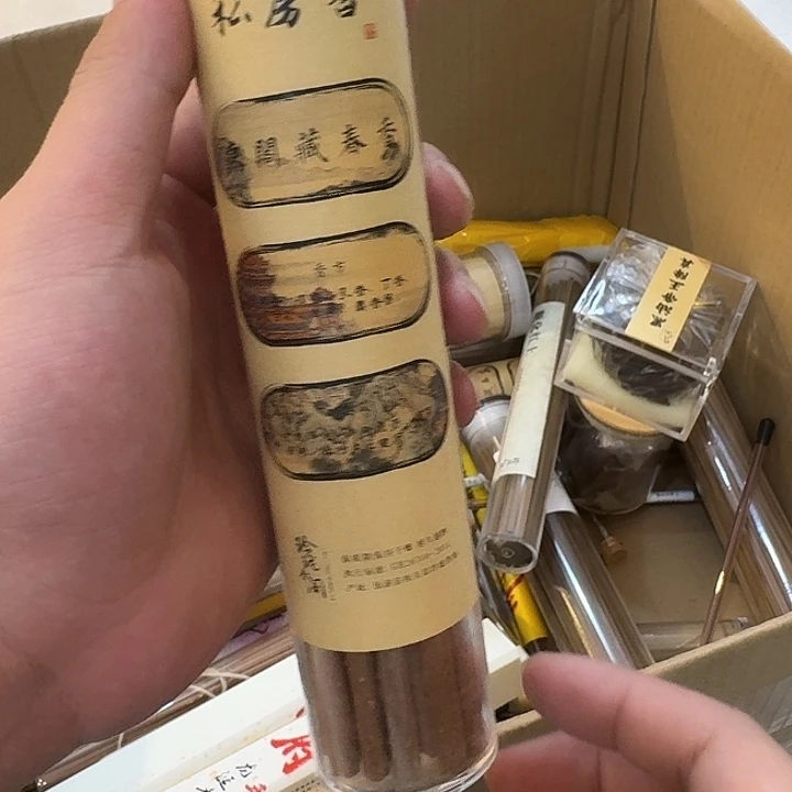 玲珑香阁闪购专用链接