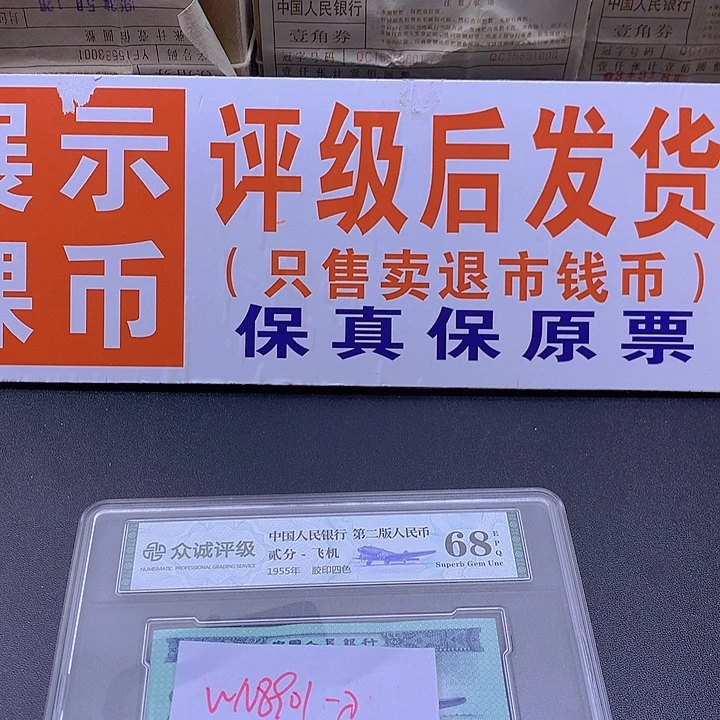 槑***脑WN901一刀一刀一刀