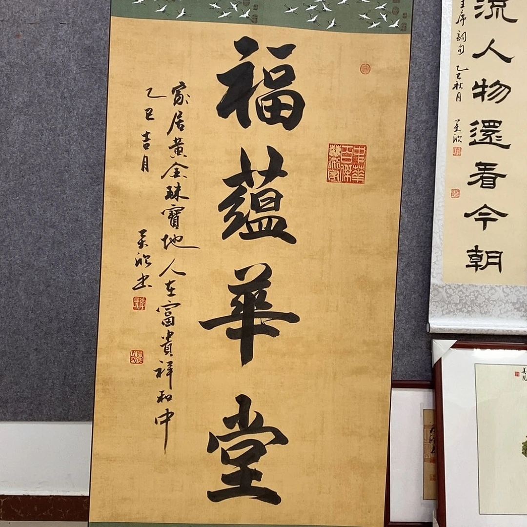书法书法作品书法作品