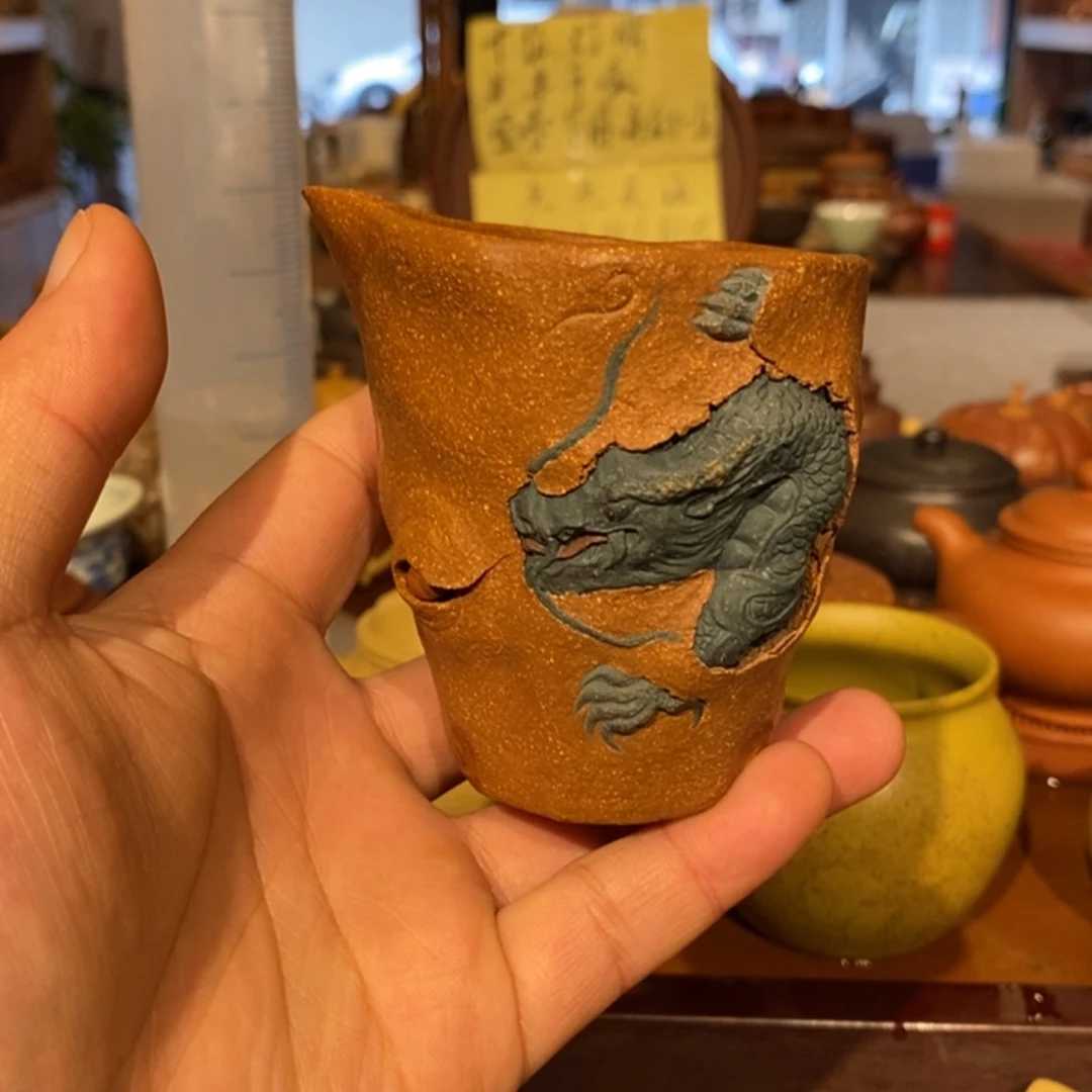 紫砂茶壶青龙公道杯精工半手160cc
