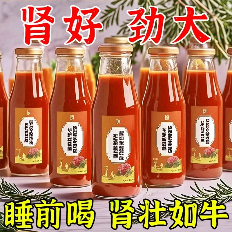 枸杞原浆正宗宁夏青海头茬鲜榨大果红枸杞原液汁新鲜枸杞子早C晚A